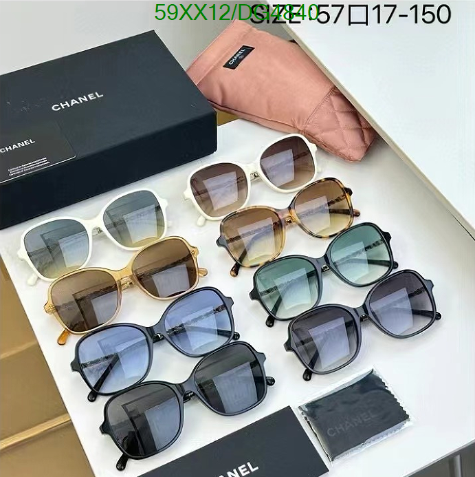 SAMC - CHL Glasses - 042