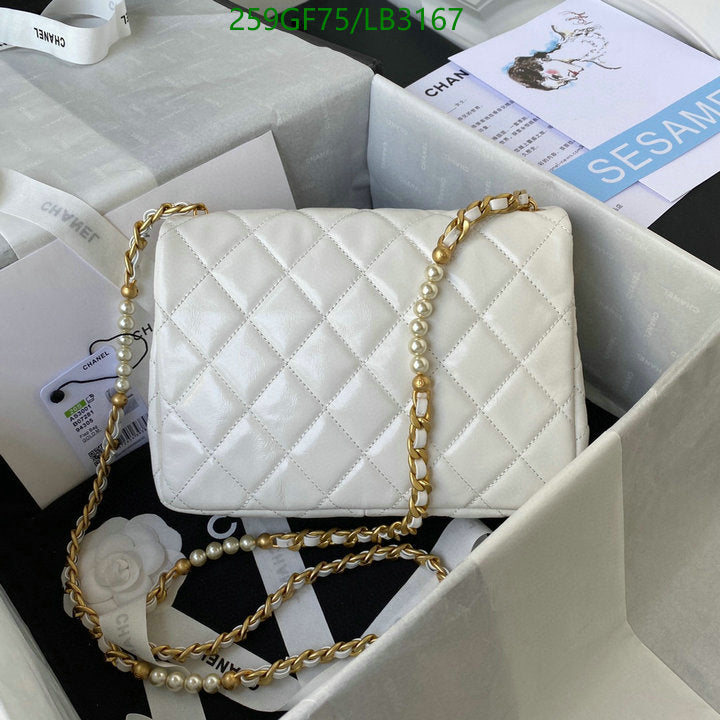 SAMC - CHL Bags - 922