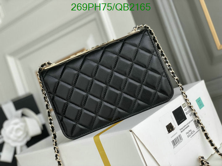 SAMC - CHL Bags - 473