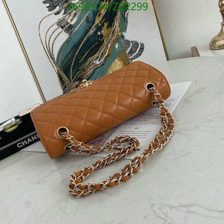 SAMC - CHL Bags - 636