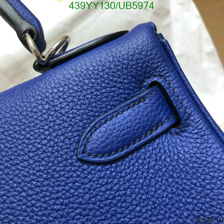 SAMC - HMS Bags - 382