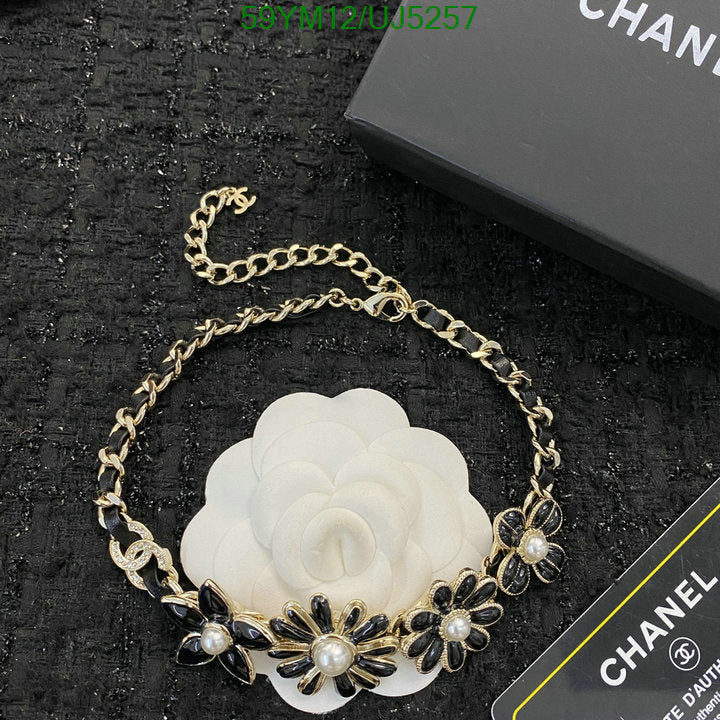 SAMC - CHL Jewelry Necklace - 135