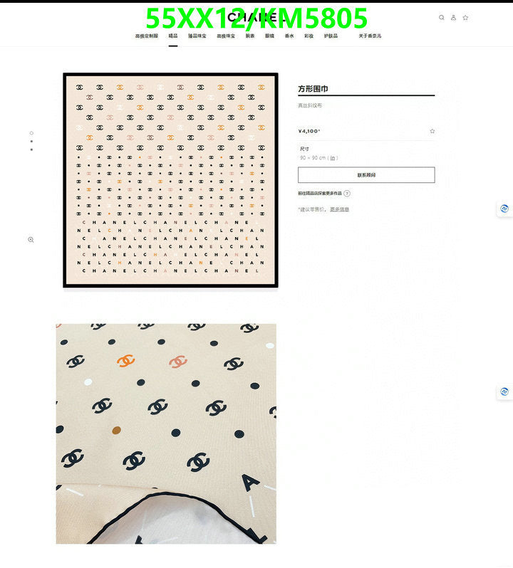 SAMC - CHL Scarves - 032