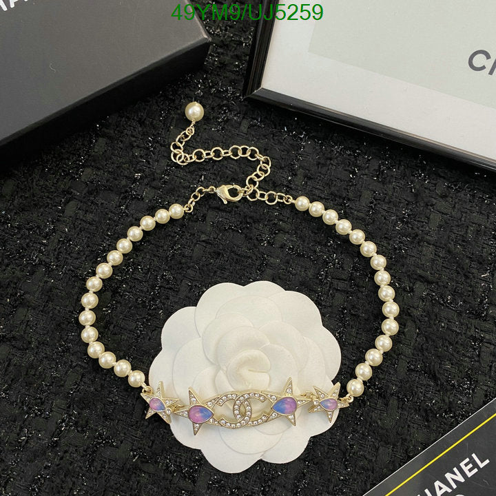 SAMC - CHL Jewelry Necklace - 127