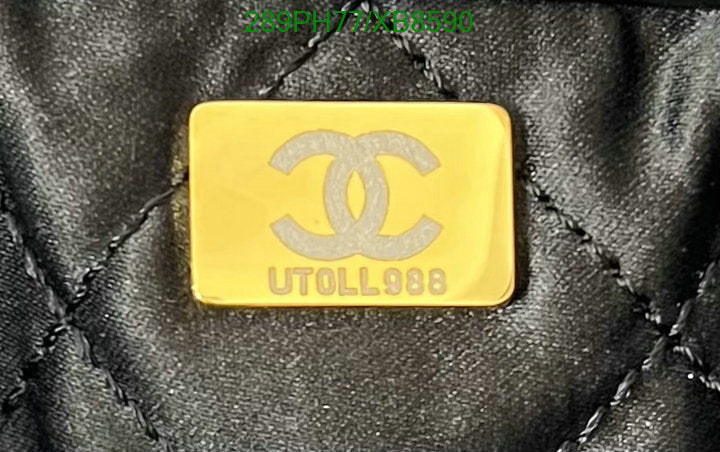 SAMC - CHL Bags - 754