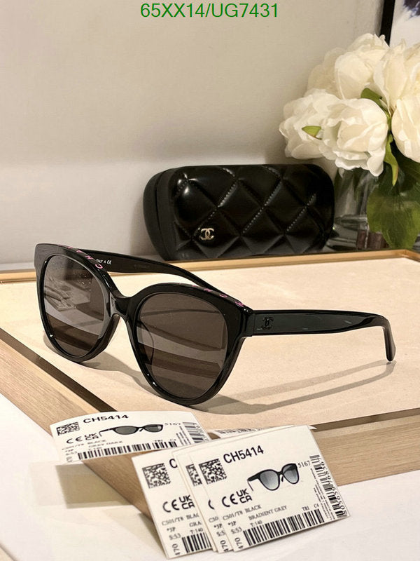 SAMC - CHL Glasses - 231