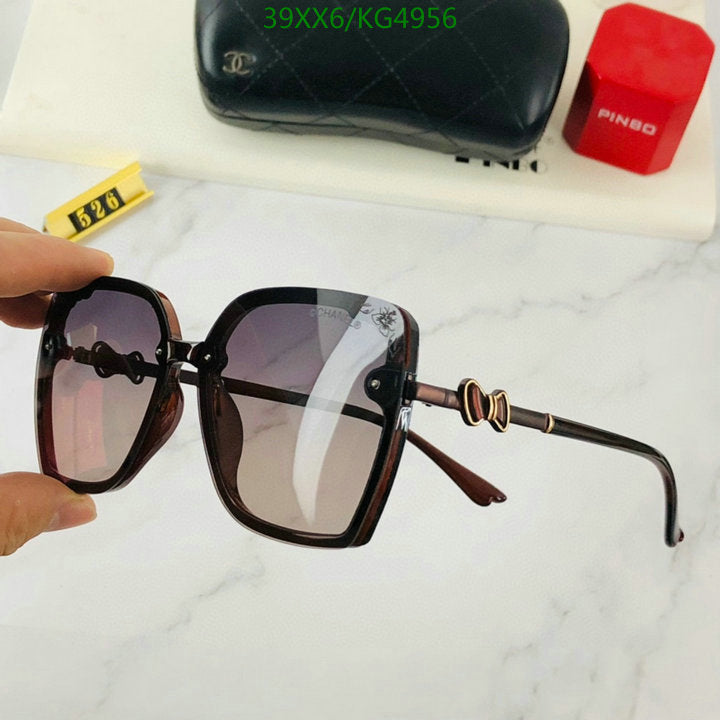 SAMC - CHL Glasses - 472