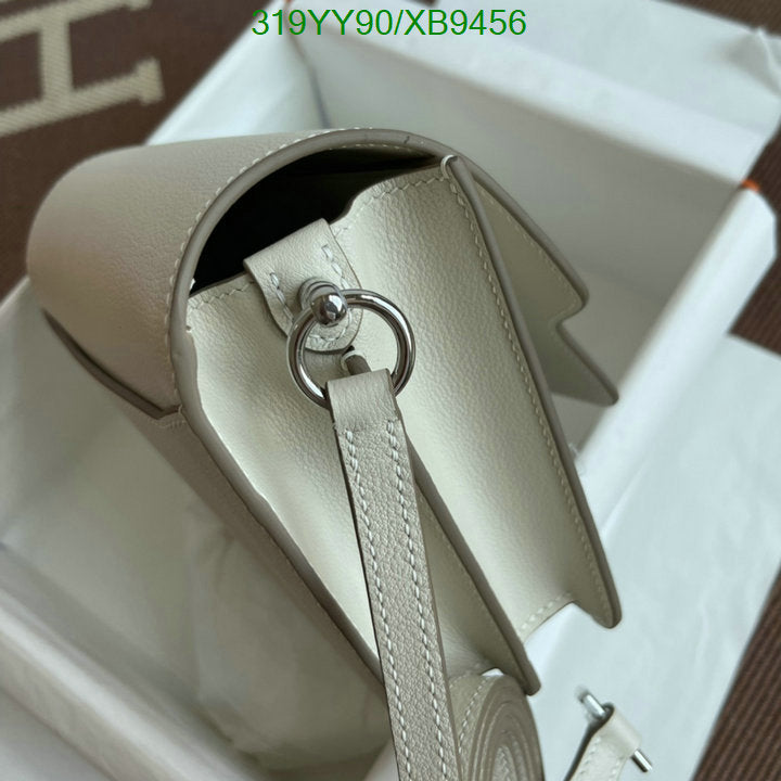 SAMC - HMS Bags - 473