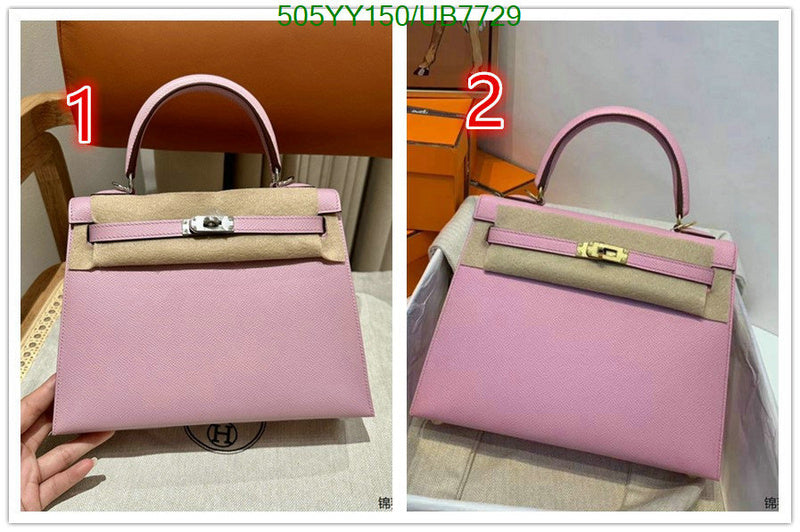 SAMC - HMS Bags - 525