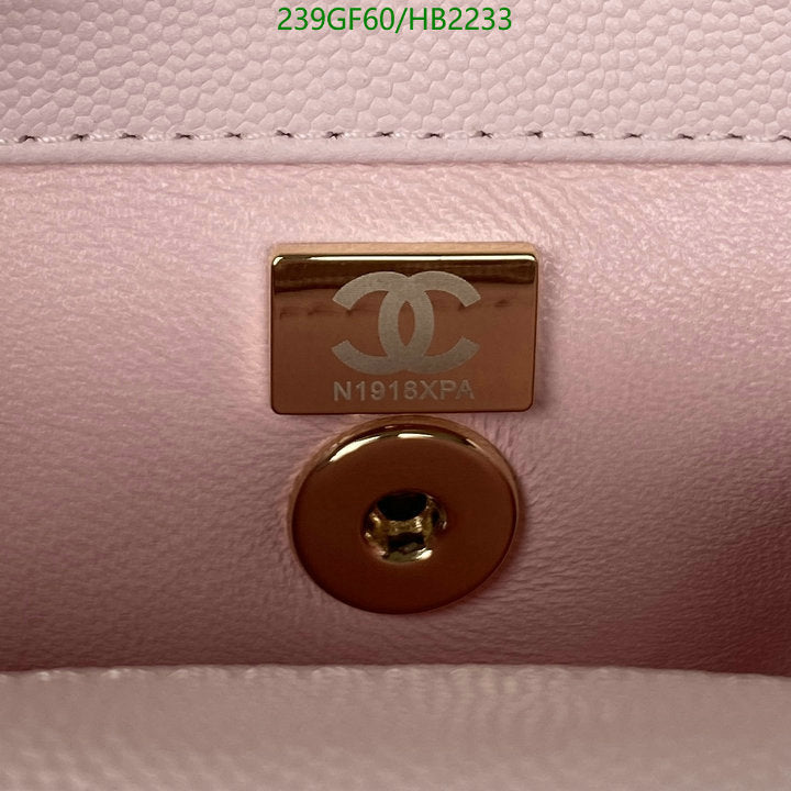 SAMC - CHL Bags - 208