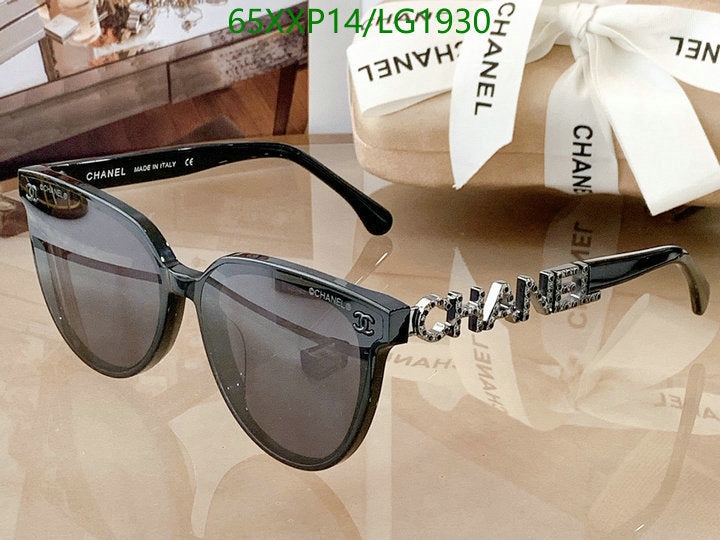 SAMC - CHL Glasses - 569
