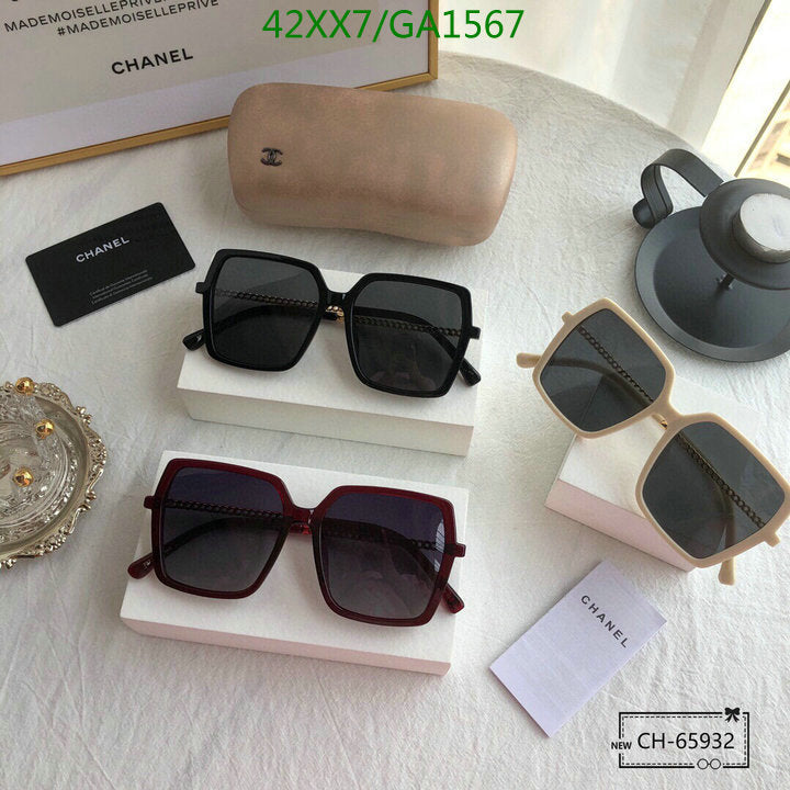 SAMC - CHL Glasses - 583