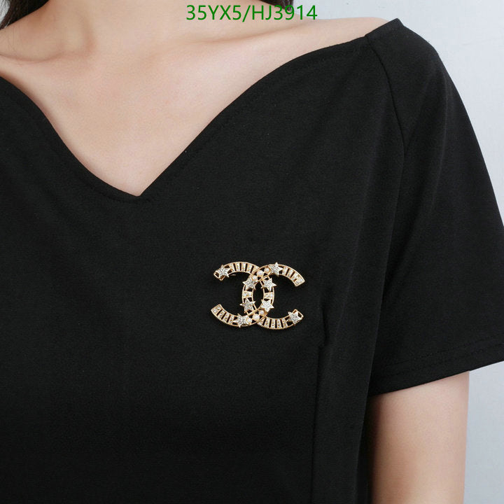 SAMC - CHL Jewelry Brooch - 120