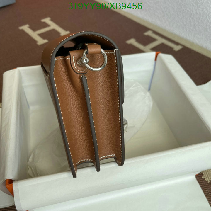 SAMC - HMS Bags - 473