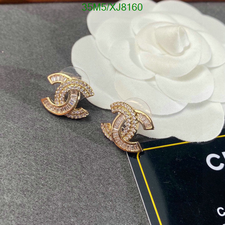 SAMC - CHL Jewelry Earrings - 462