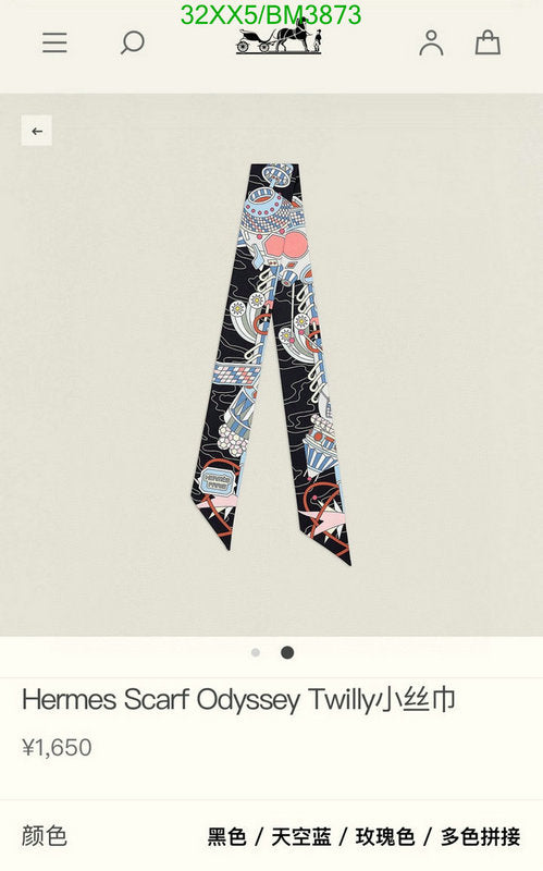 SAMC - HMS Scarves - 321