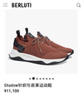 Glami - BRE Men Shoes - 232