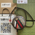 gg Round Shoulder Bag With Double G Beige And Ebony Supreme Canvas With Stripes And Flames Print Brown For Women 7,5in/19cm ‎574978 UQHNE 9885