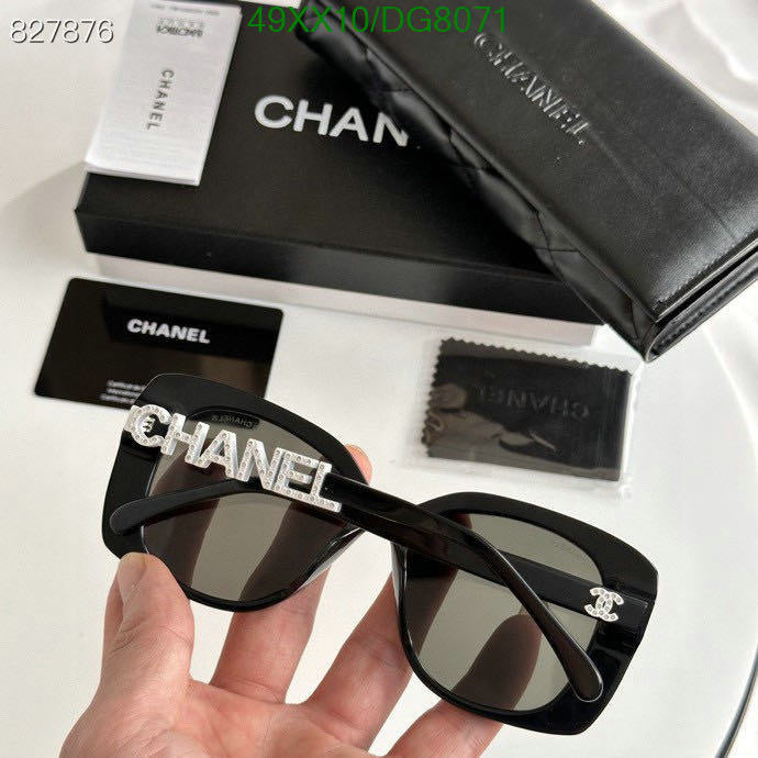 SAMC - CHL Glasses - 016