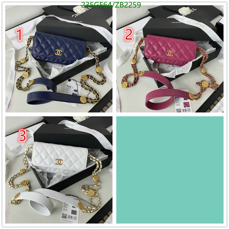 SAMC - CHL Bags - 677