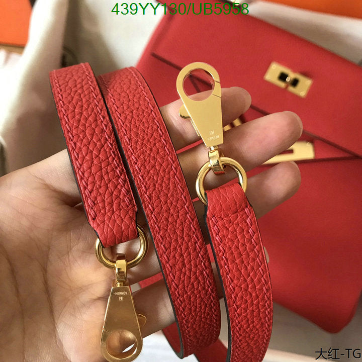 SAMC - HMS Bags - 610