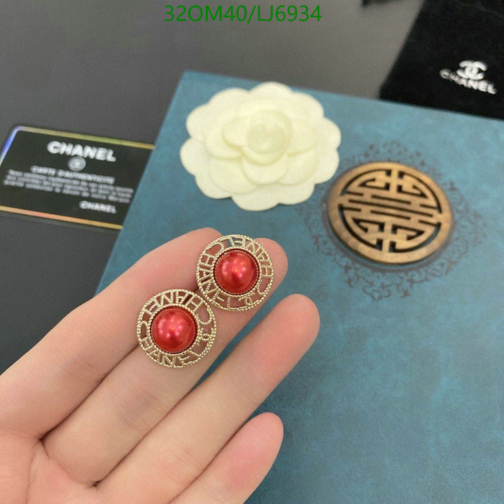 SAMC - CHL Jewelry - 1157