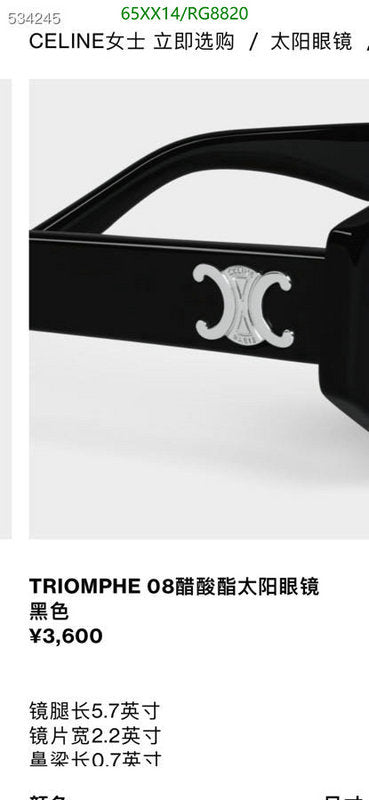 SAMC - COL Glasses - 092