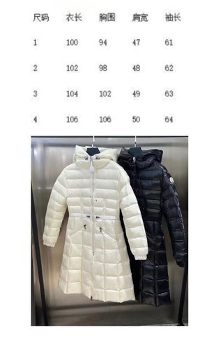 SAMC - Mix Jackets - 118
