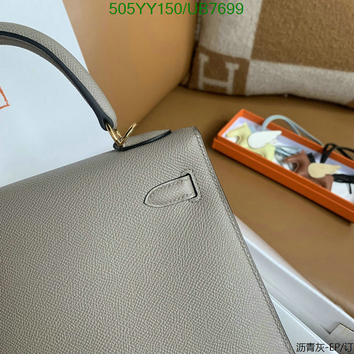 SAMC - HMS Bags - 542