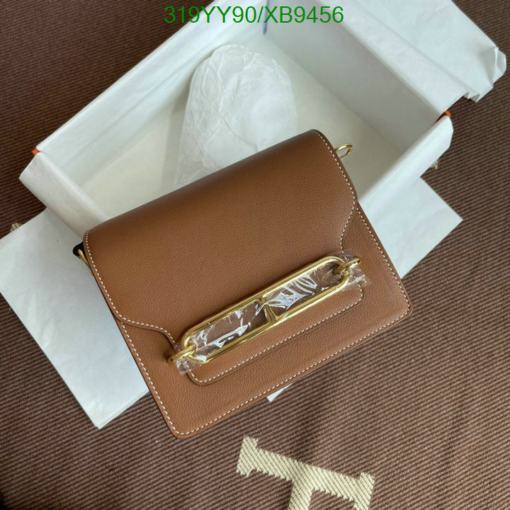 SAMC - HMS Bags - 473