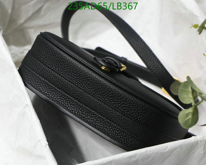 SAMCC - DOR Bags - 1362