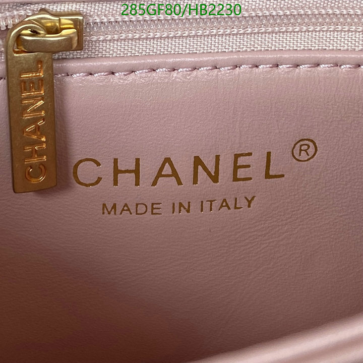 SAMC - CHL Bags - 204