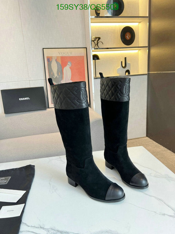SAMC - Mix Boots - 321