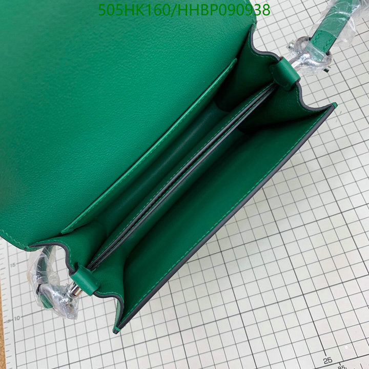 SAMC - HMS Bags - 505