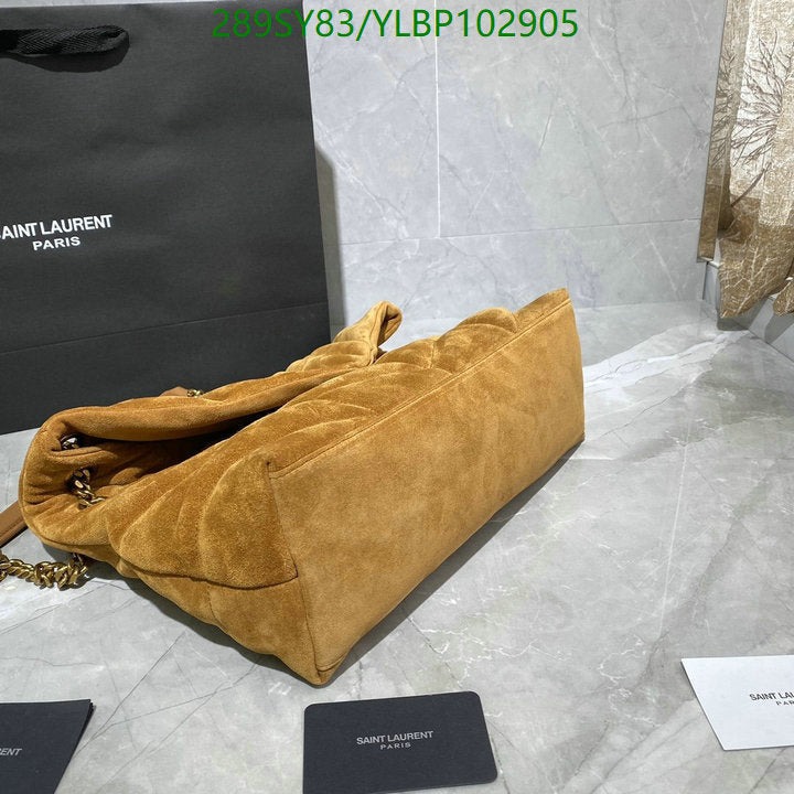 SAMC - YLS Bags - 451