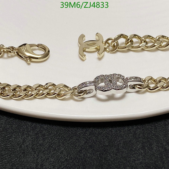 SAMC - CHL Jewelry - 1045