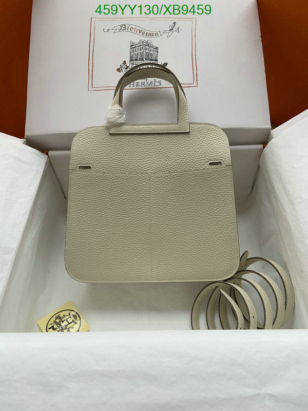 SAMC - HMS Bags - 471