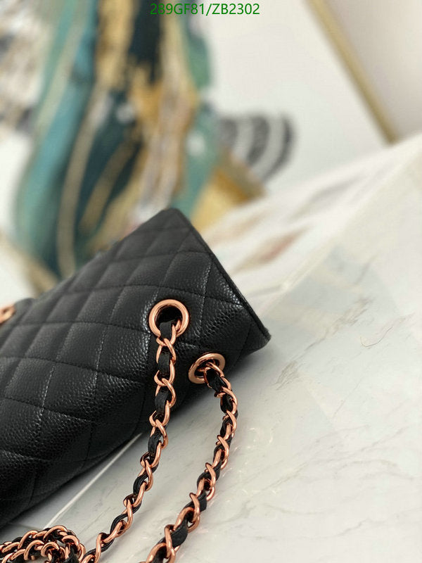 SAMC - CHL Bags - 629