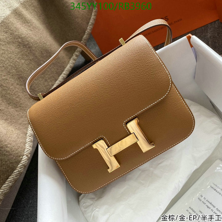 SAMC - HMS Bags - 357