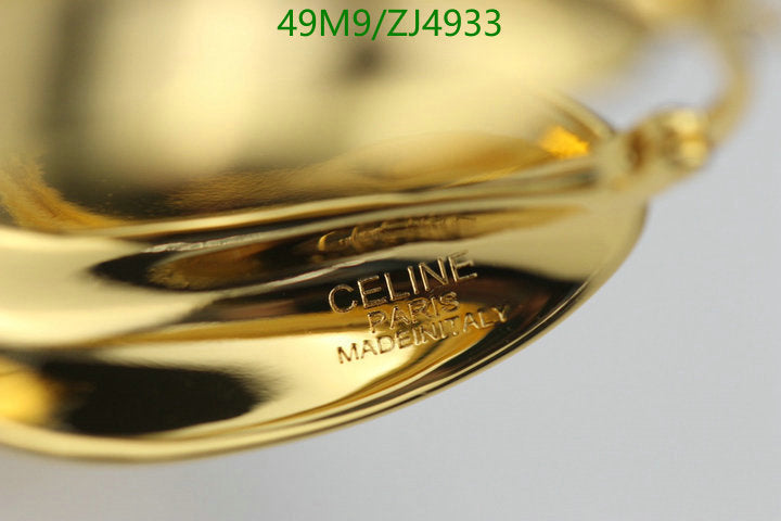 SAMC - COL Jewelry - 106