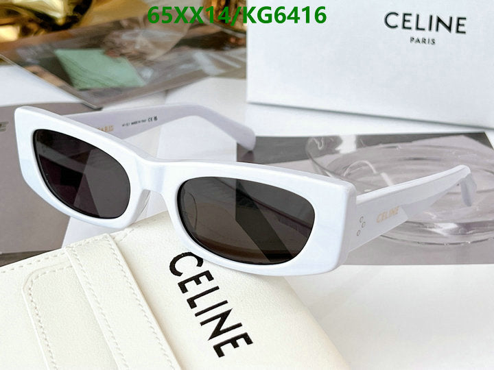SAMC - COL Glasses - 012