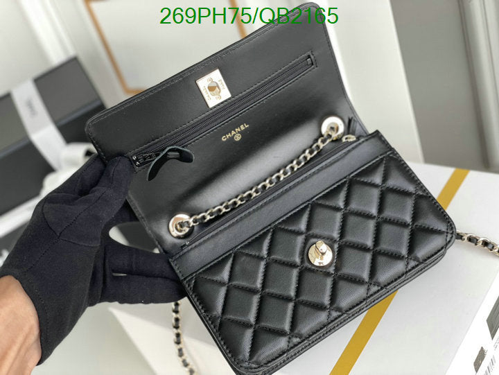 SAMC - CHL Bags - 473