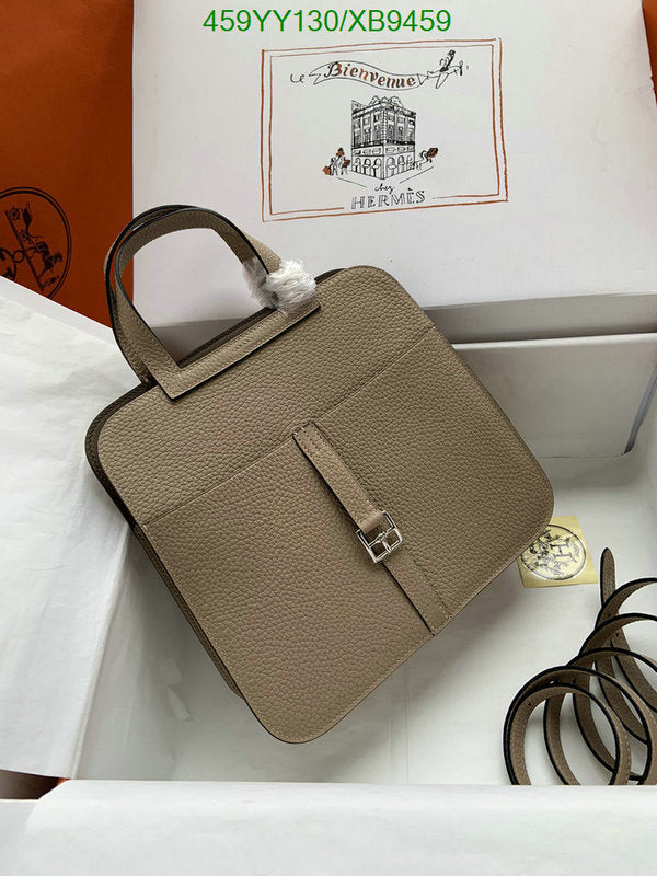 SAMC - HMS Bags - 471