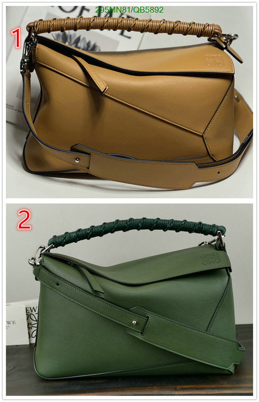 SAMC - LWO Bags - 205