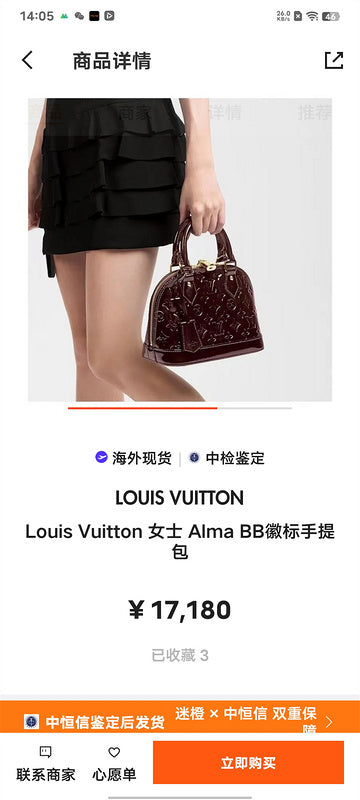 Glami - LOV Bags - 211