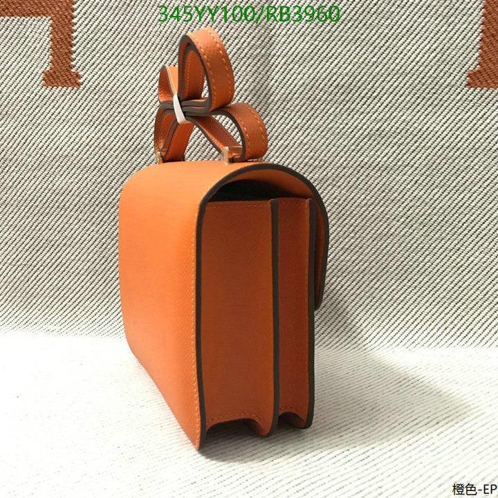 SAMC - HMS Bags - 357