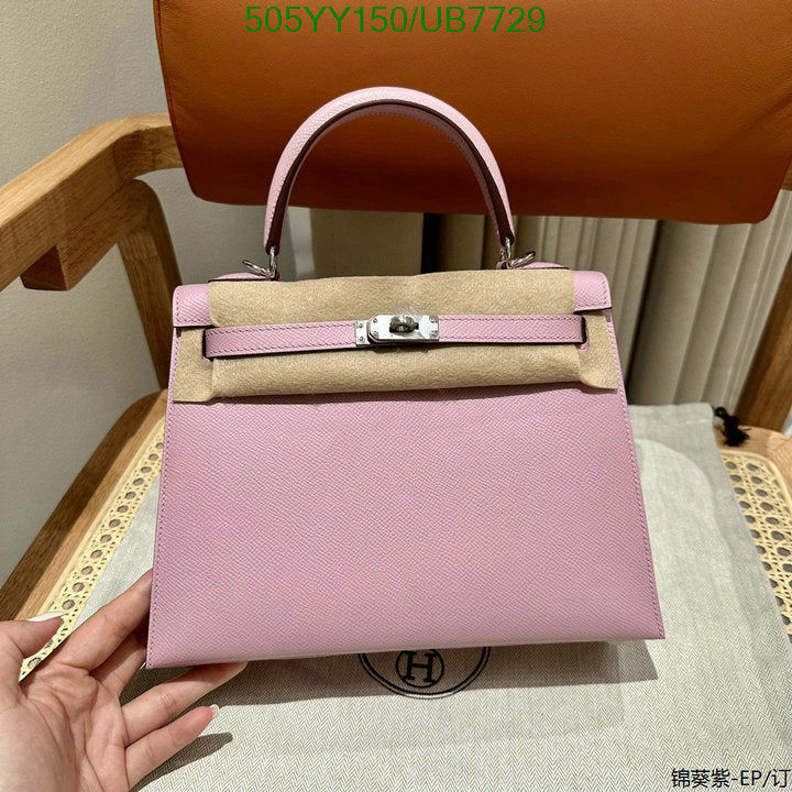 SAMC - HMS Bags - 525