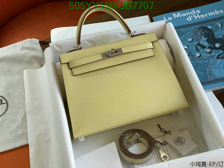 SAMC - HMS Bags - 543