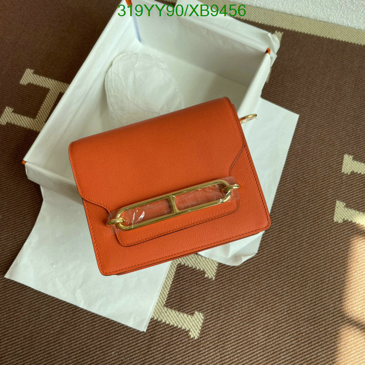 SAMC - HMS Bags - 473