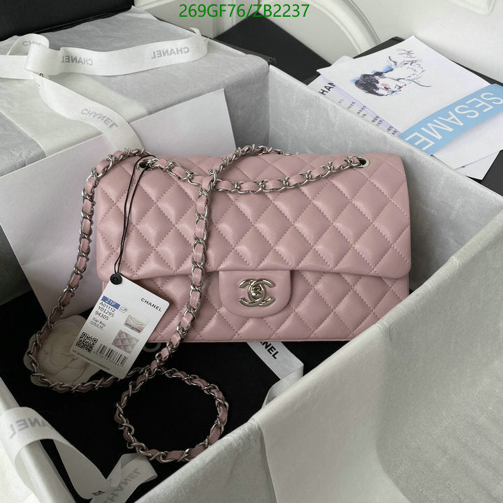 SAMC - CHL Bags - 710